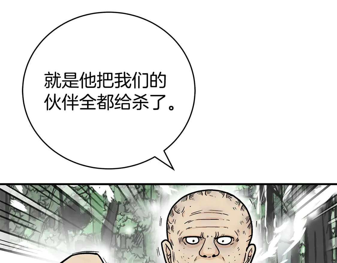 第174话 你是何人？115