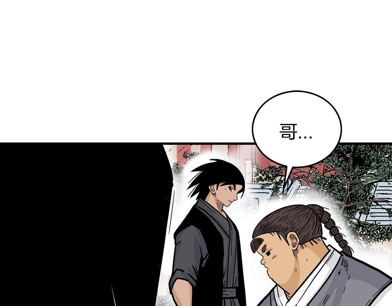 第65话 天下第一楼78