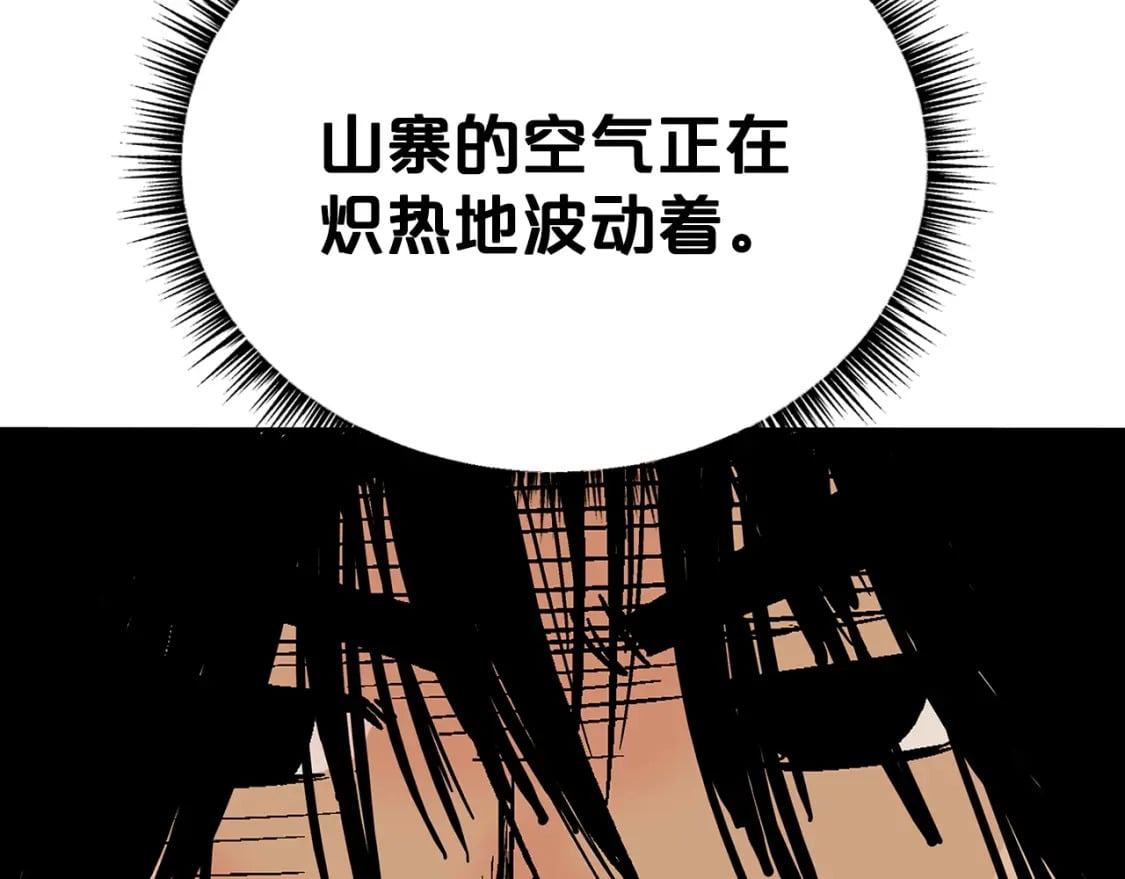 第130话 大战将至77