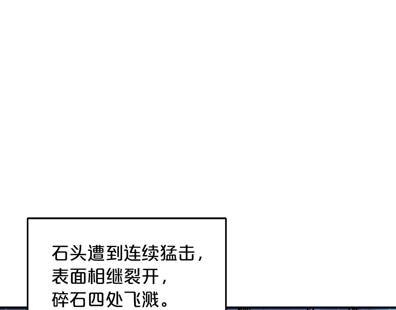 第23话 自创功法11