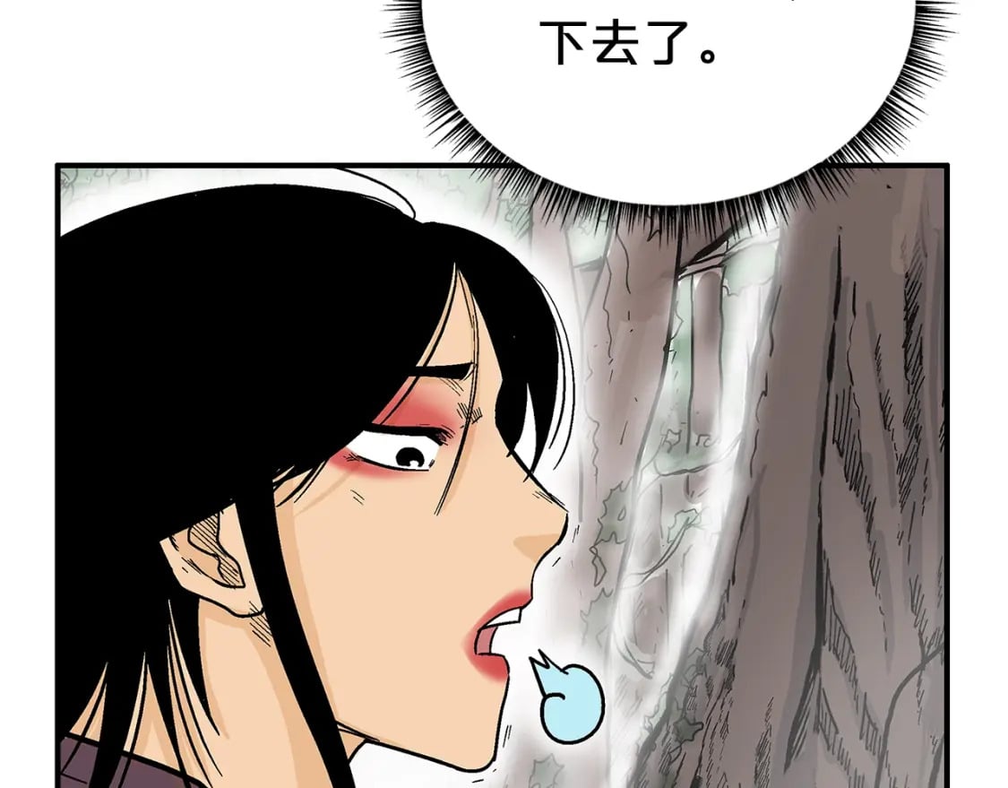 第142话 闯入少林寺36