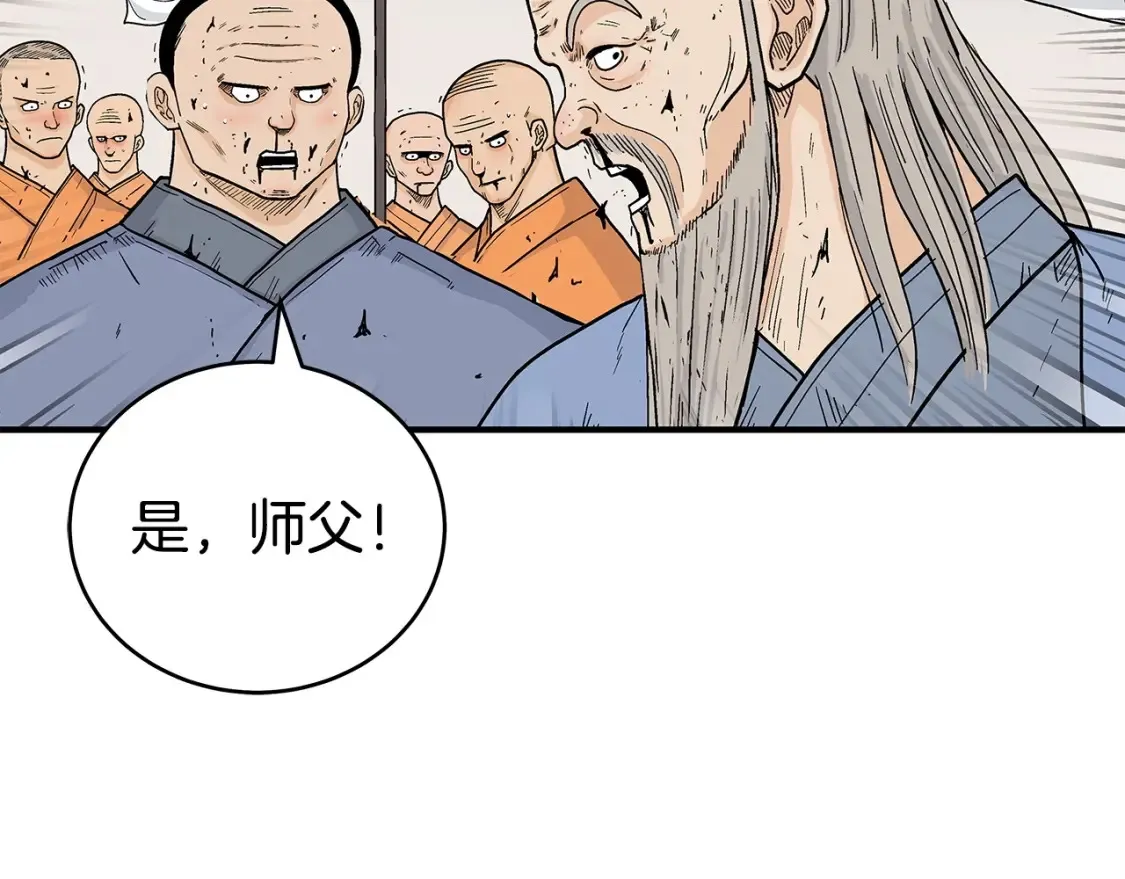 第165话93