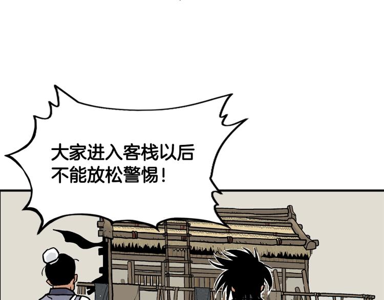 第16话 围剿魔教10