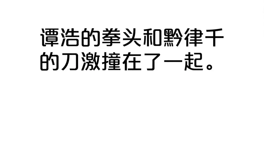 第162话 强者136
