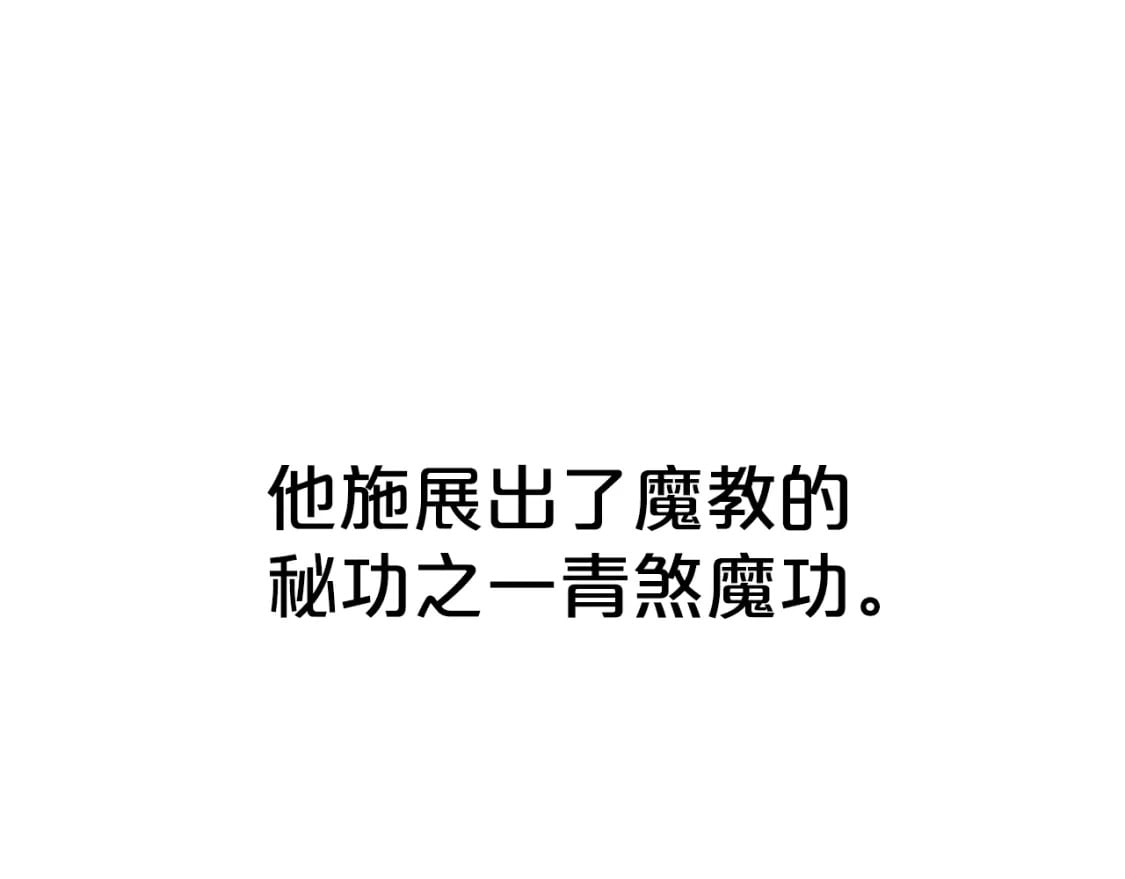第138话 击溃130