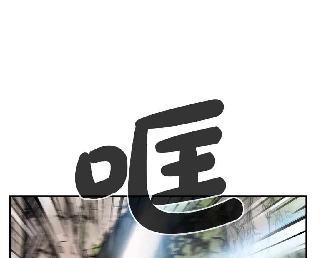 第132话 冲天而出95