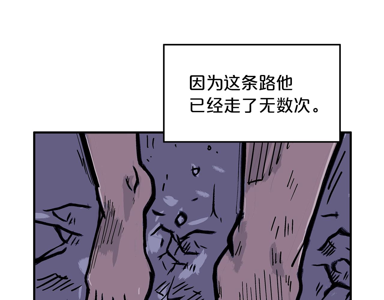 第22话 洞内的修行30