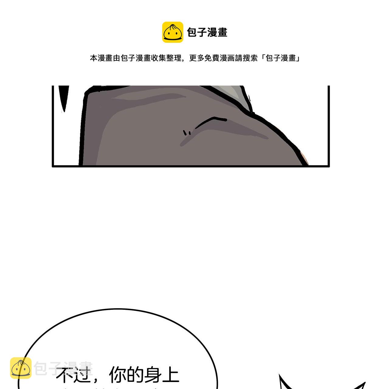 第75话 启程140