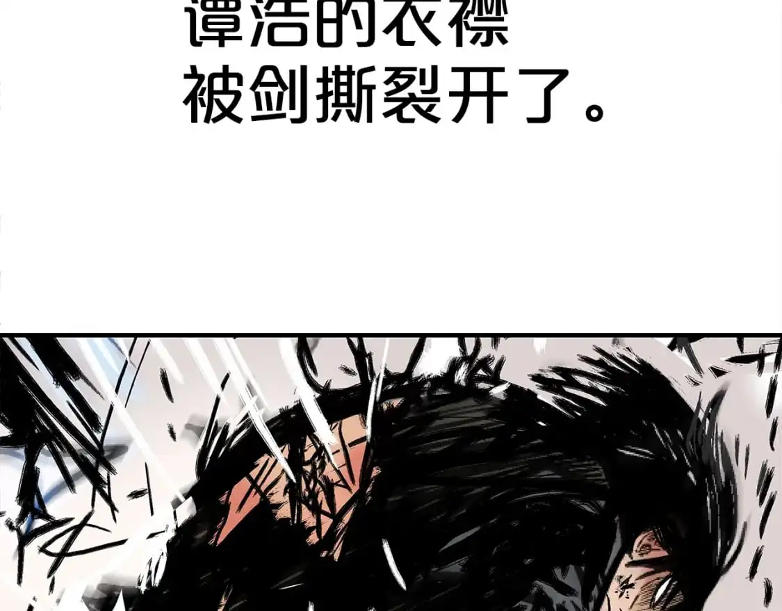 第149话78