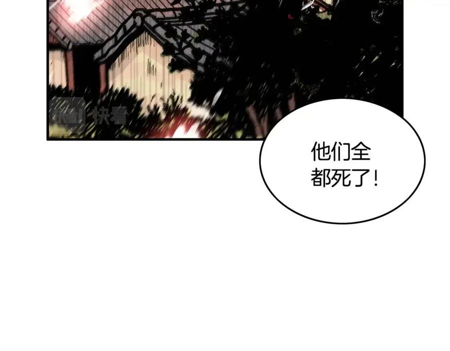 第46话 杀神降临21