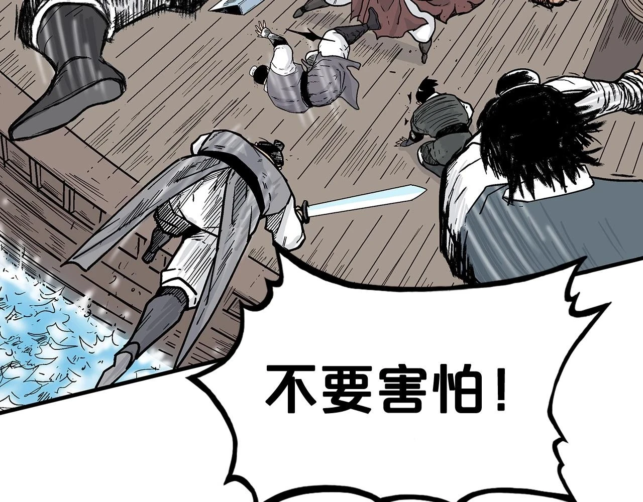 第113话 船上的腥风血雨89