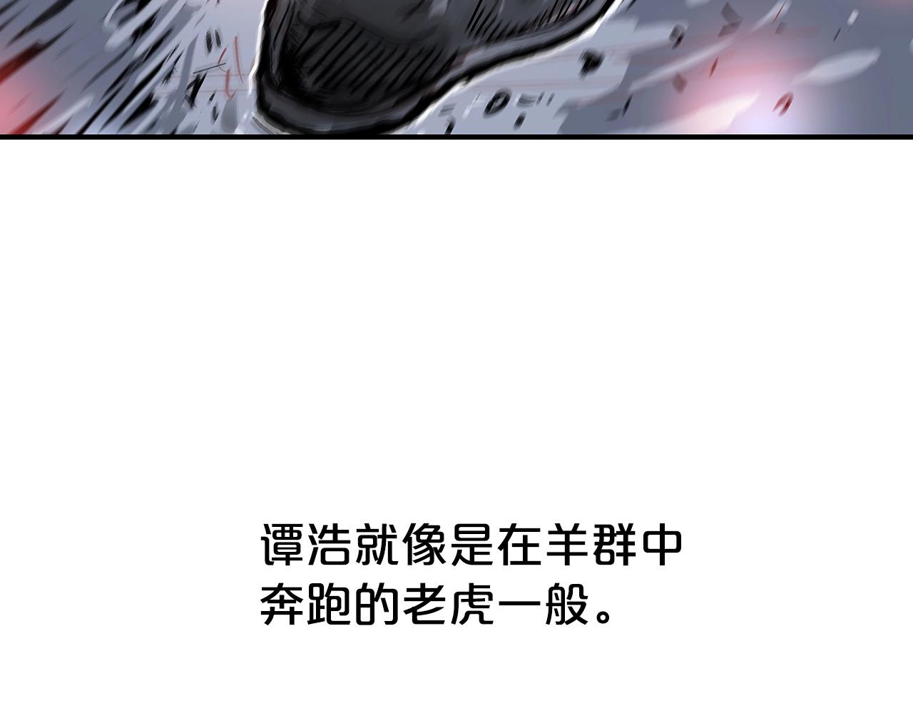 第72话 一起上好了！57