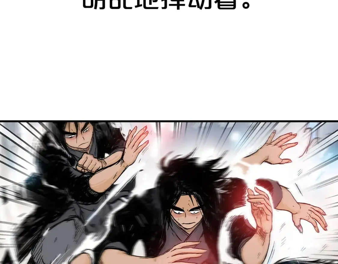 第149话27