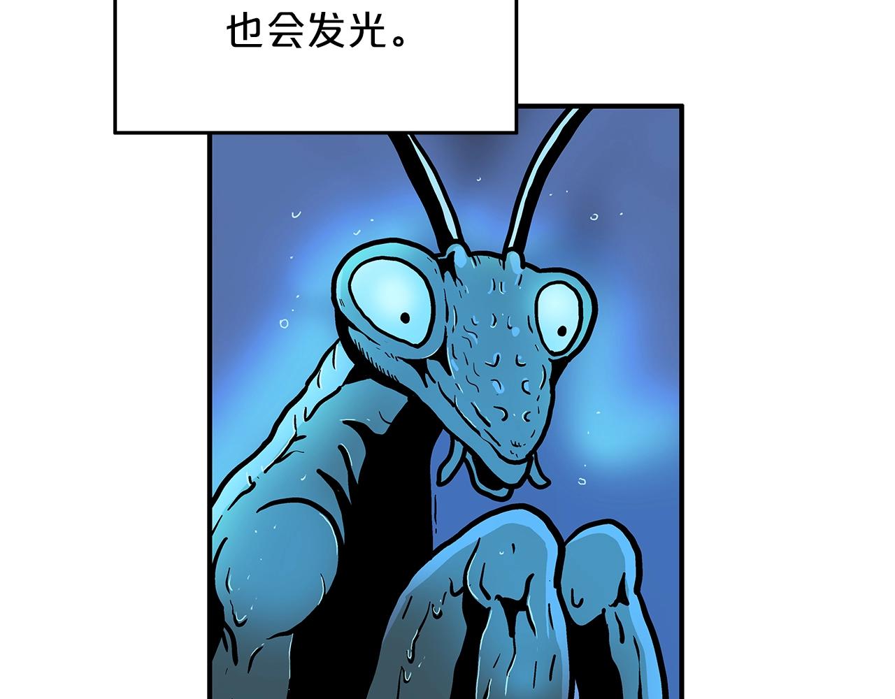 第22话 洞内的修行111