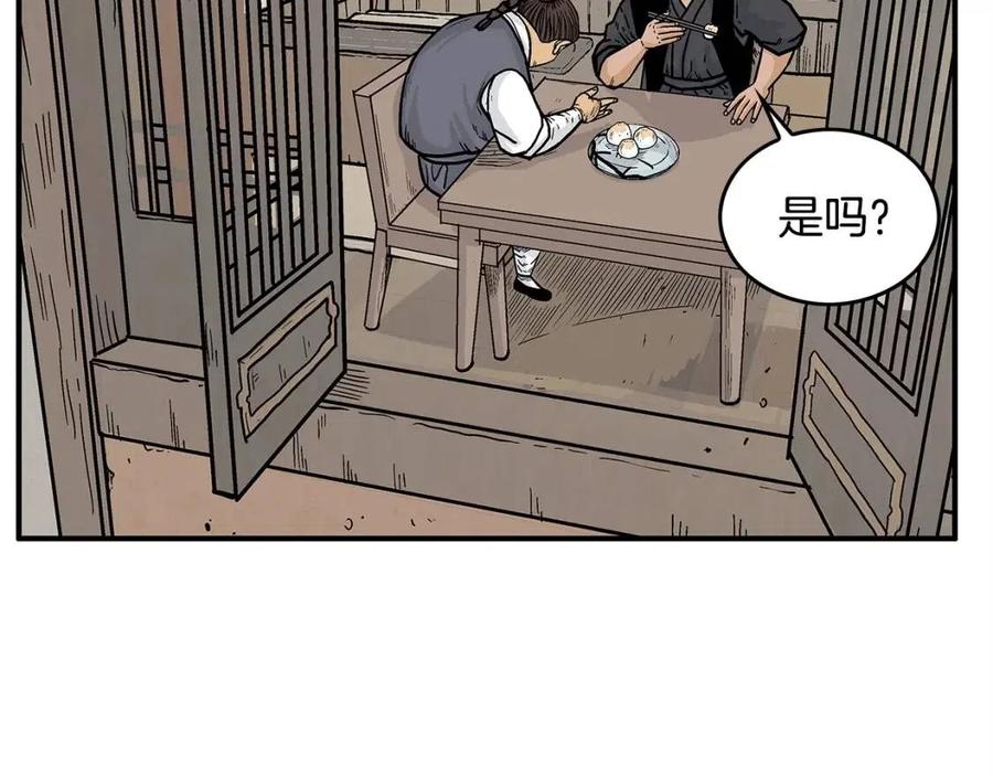 第54话 崆峒派109