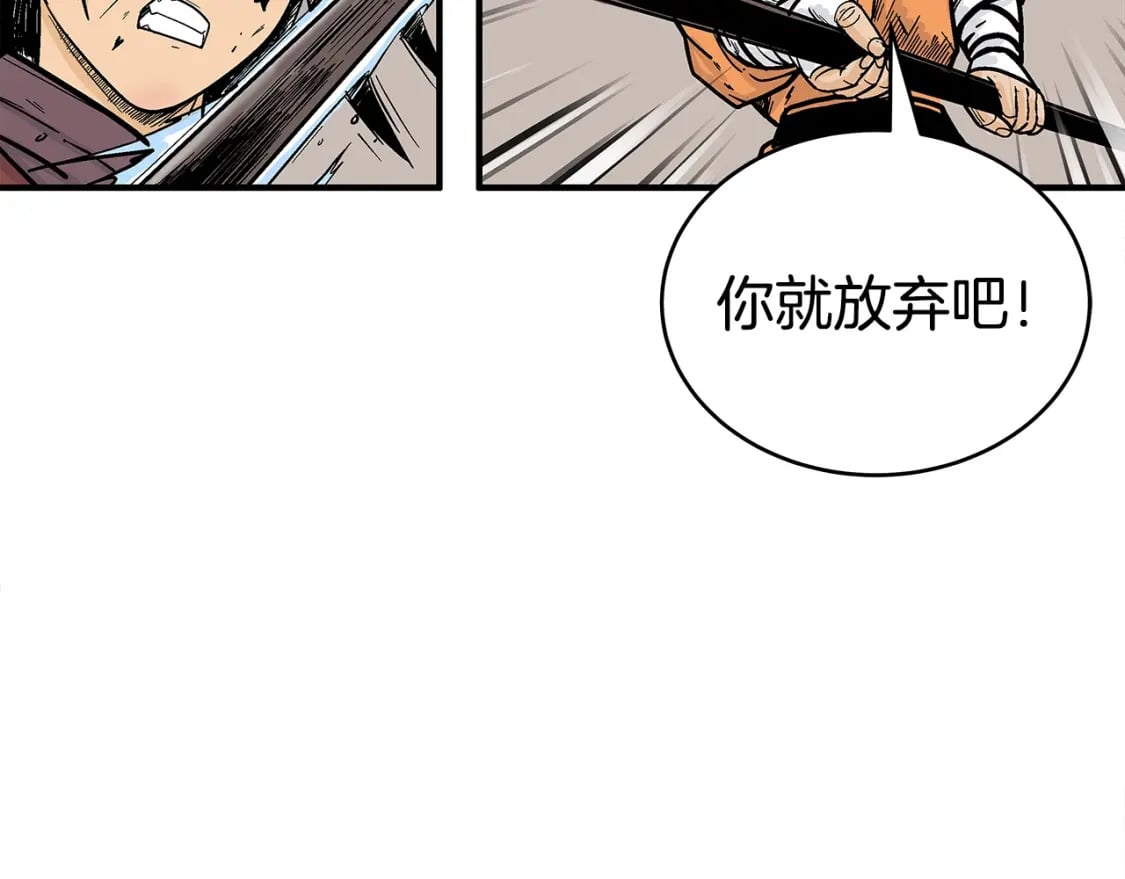 第143话44