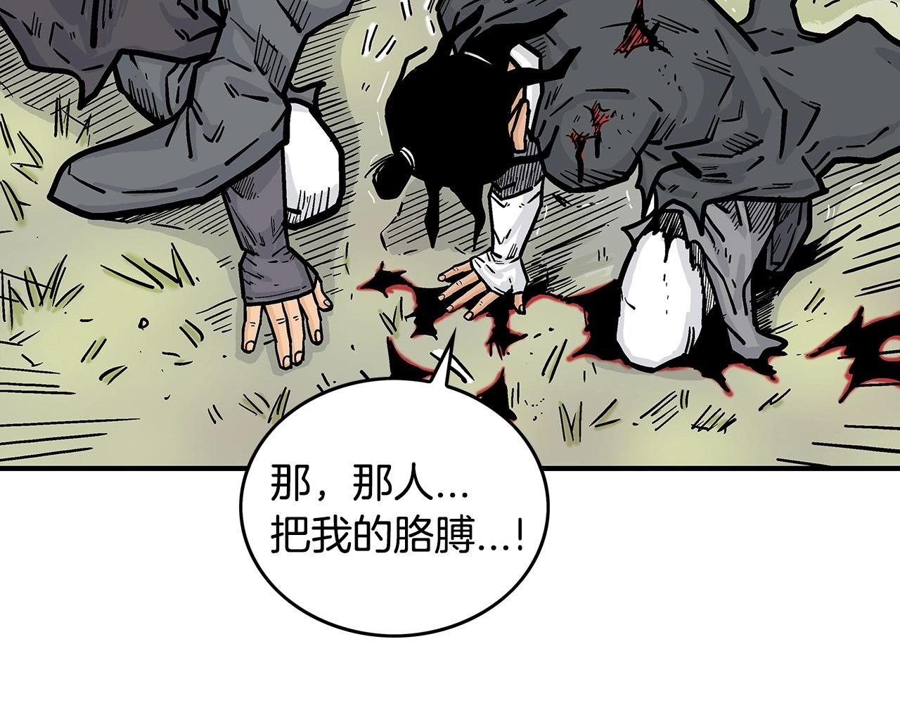 第85话 开战45