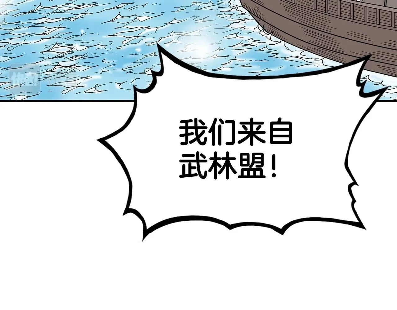 第113话 船上的腥风血雨11