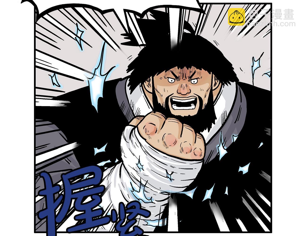 第77话 挑衅我吗！28