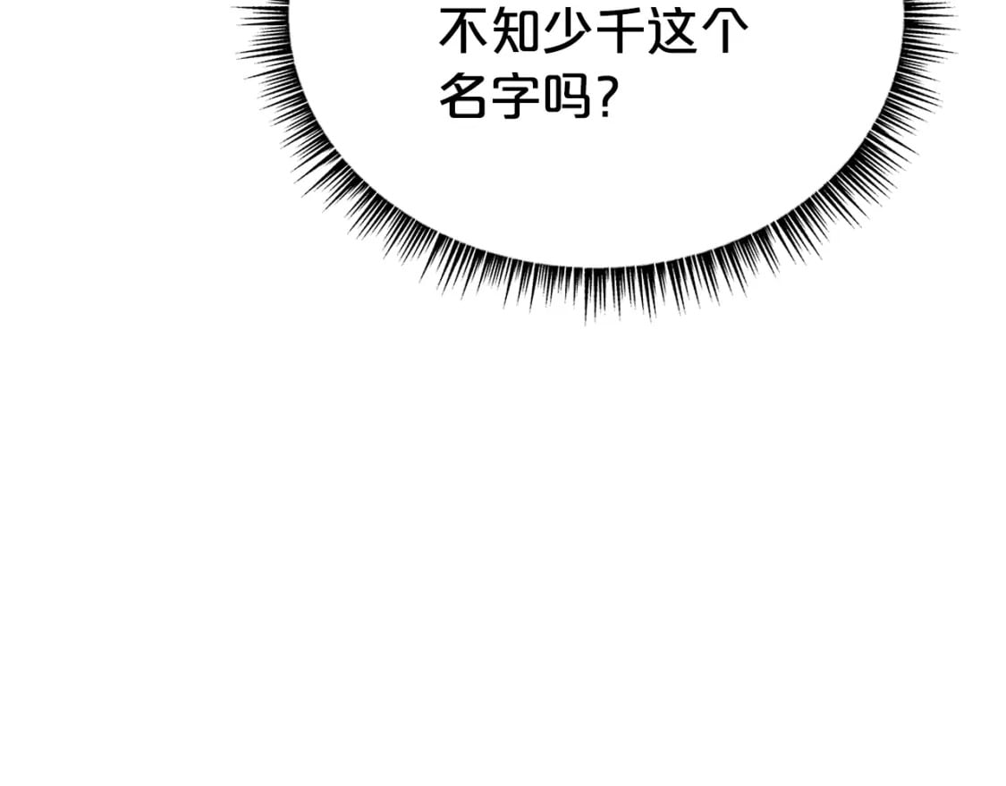 第141话 小和尚134