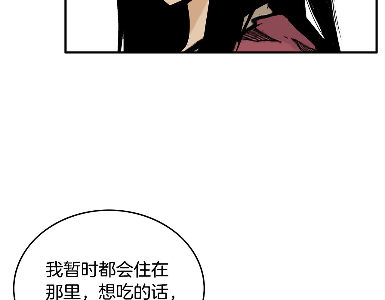 第90话抵达41