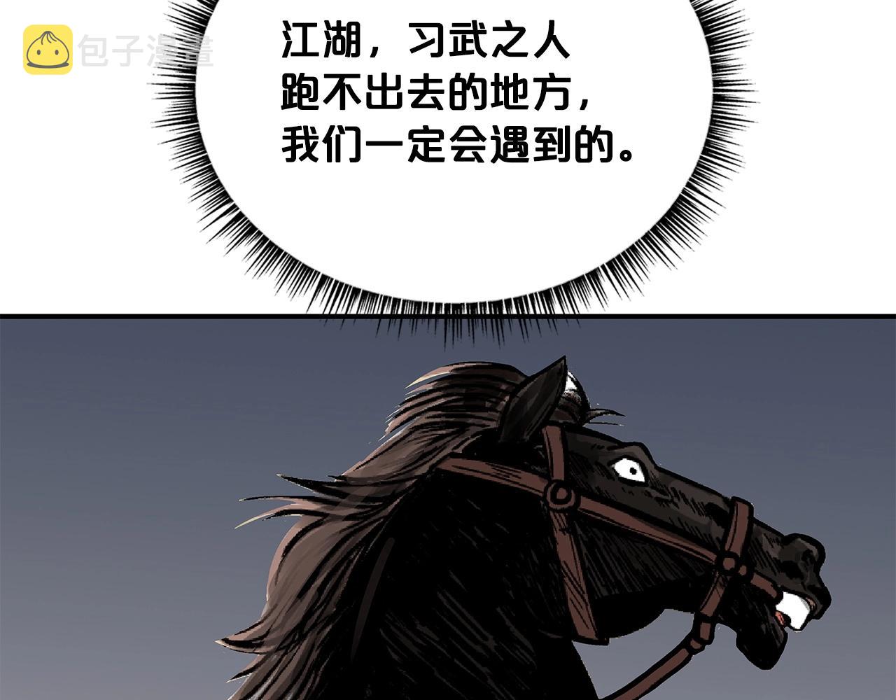 第75话 启程108