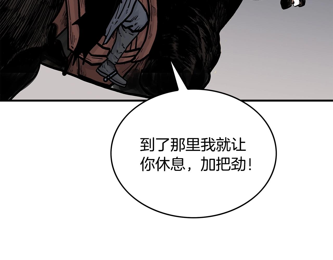第75话 启程112
