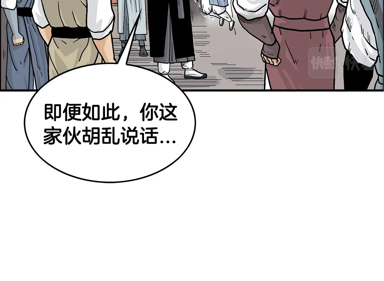 第76话 拔刀！61