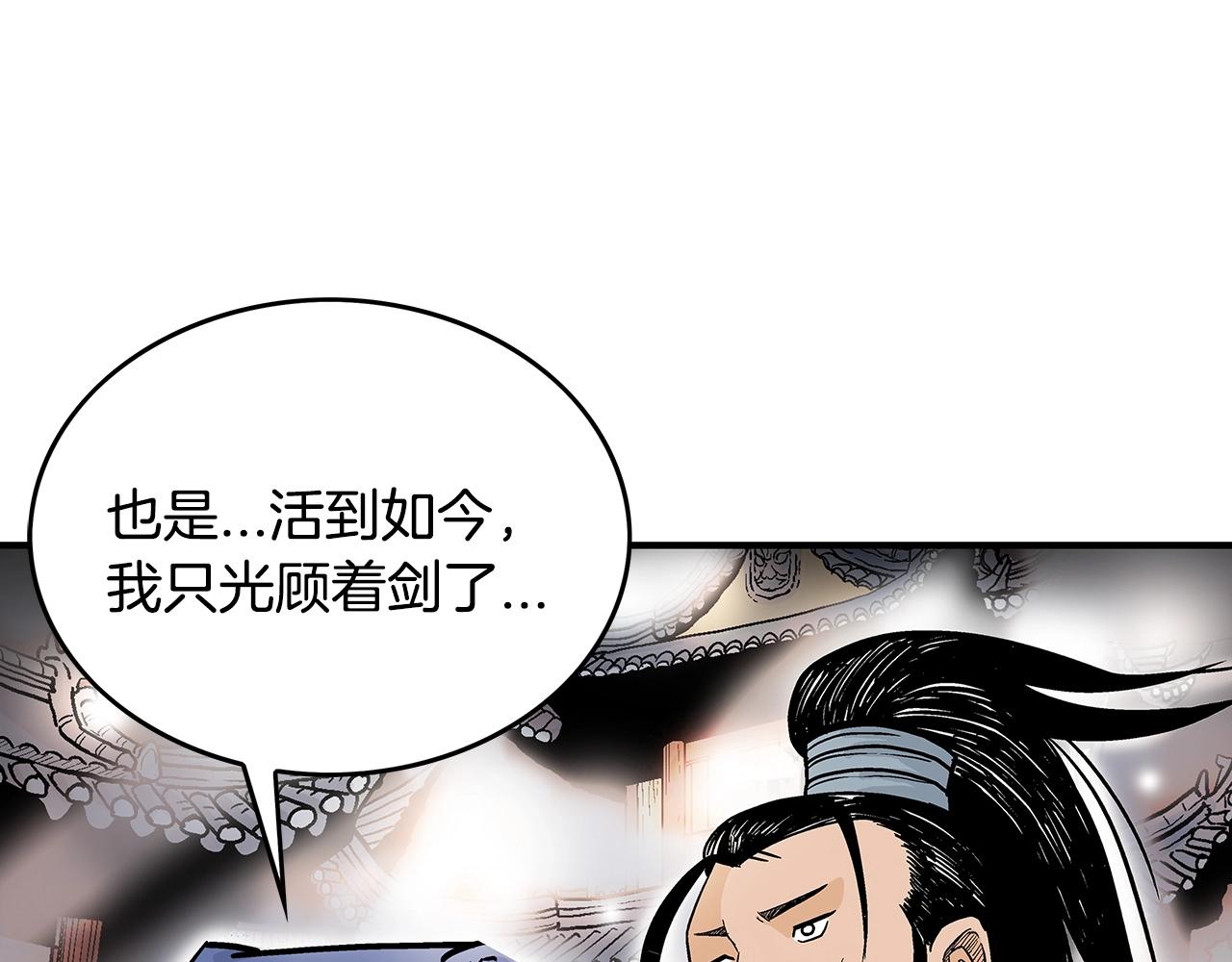第90话抵达134