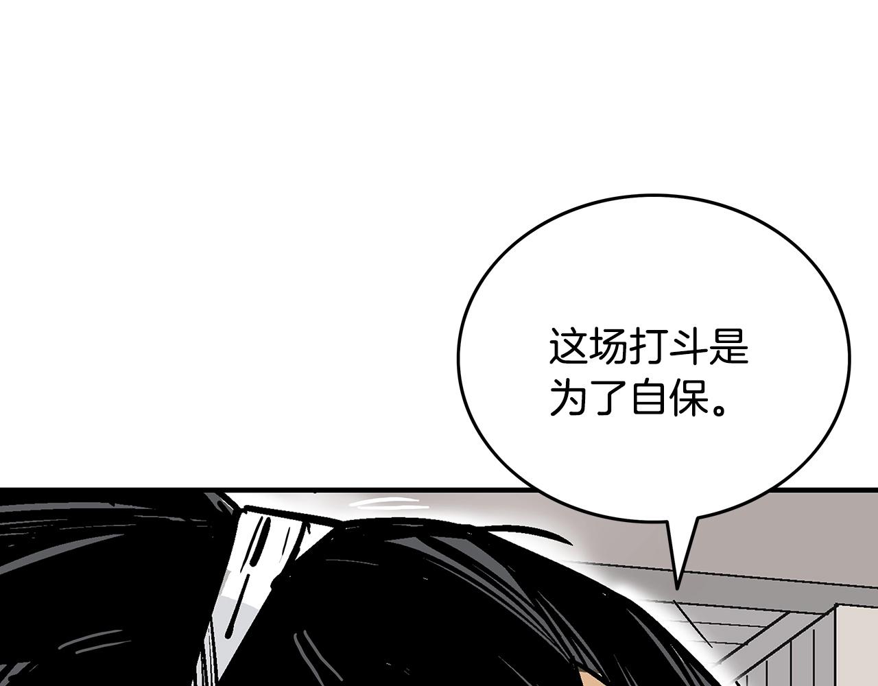 第89话九武龙---华山明经20