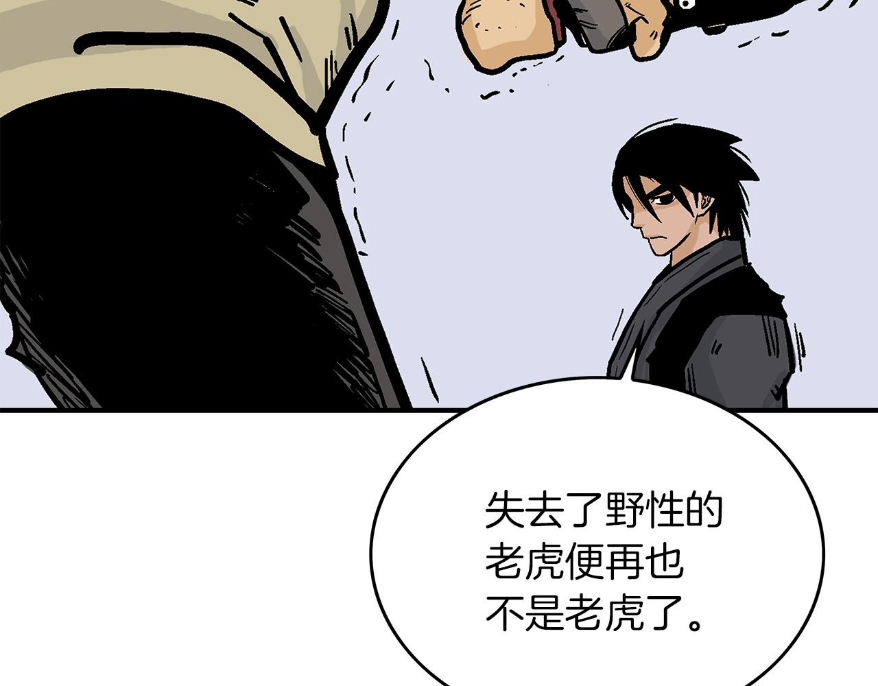 第55话 九武龙！144