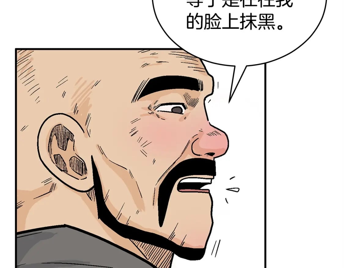 第128话 等待85