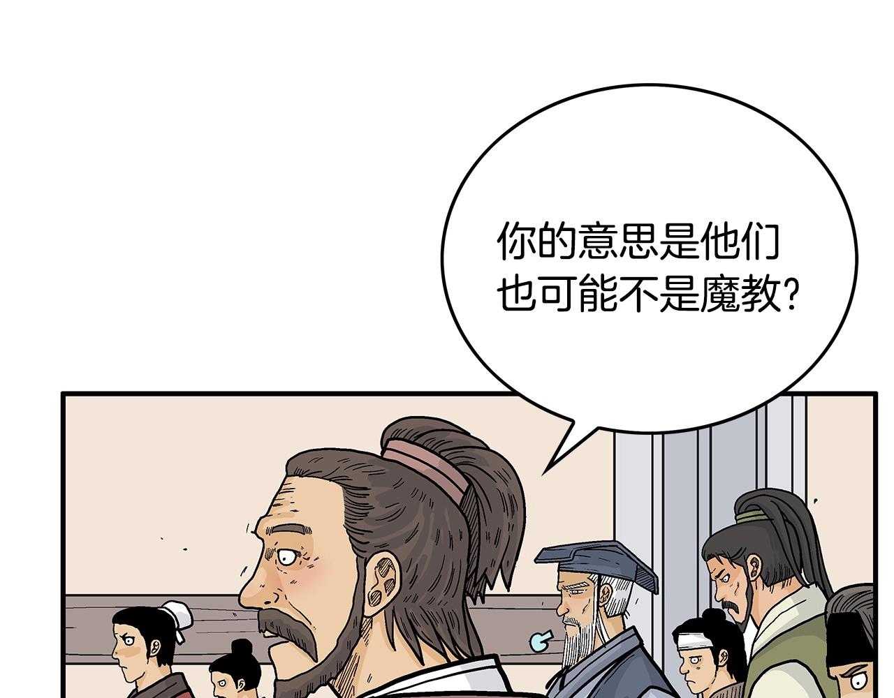 第94话103