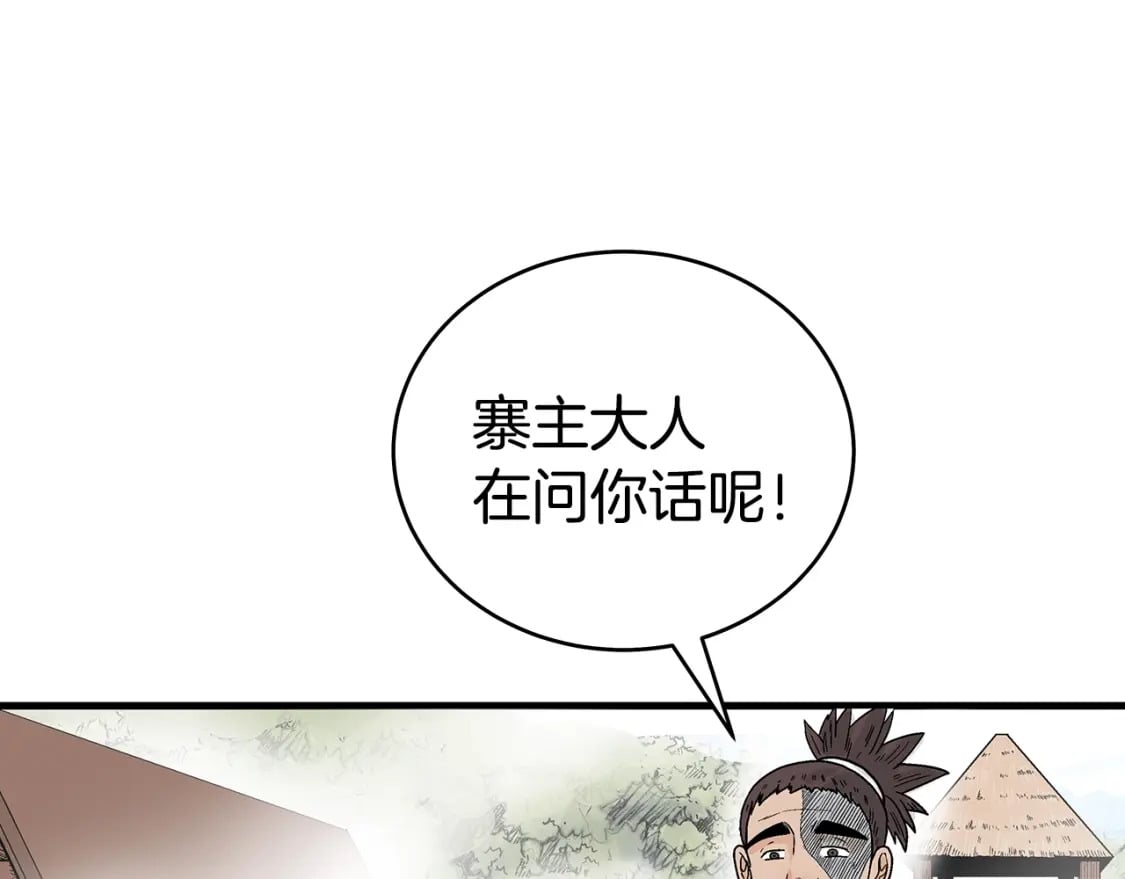 第127话 吃我钢铁钛合金直男一记超级无敌大笔斗！！！13