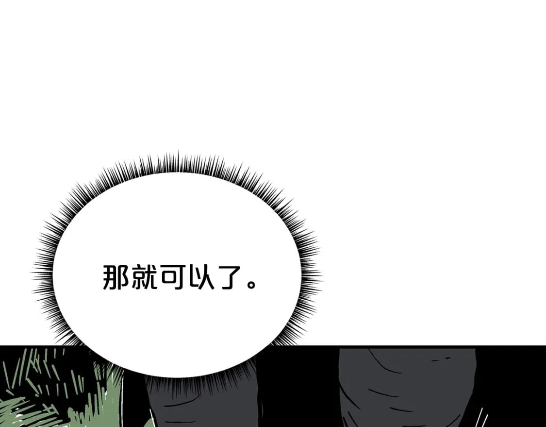 第120话 追兵来袭120