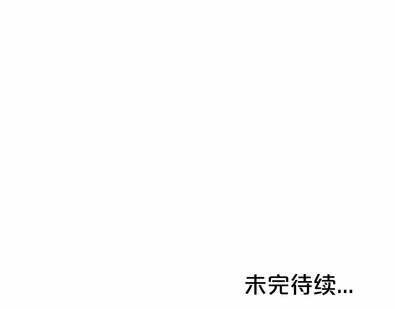 第36话 暗潮涌动167