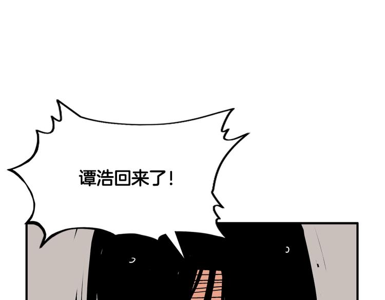 第15话 此仇必报！139