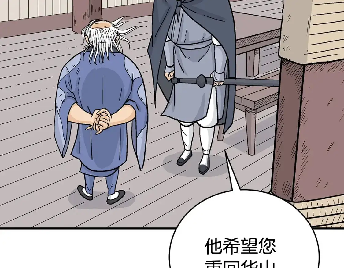 第159话 归心88