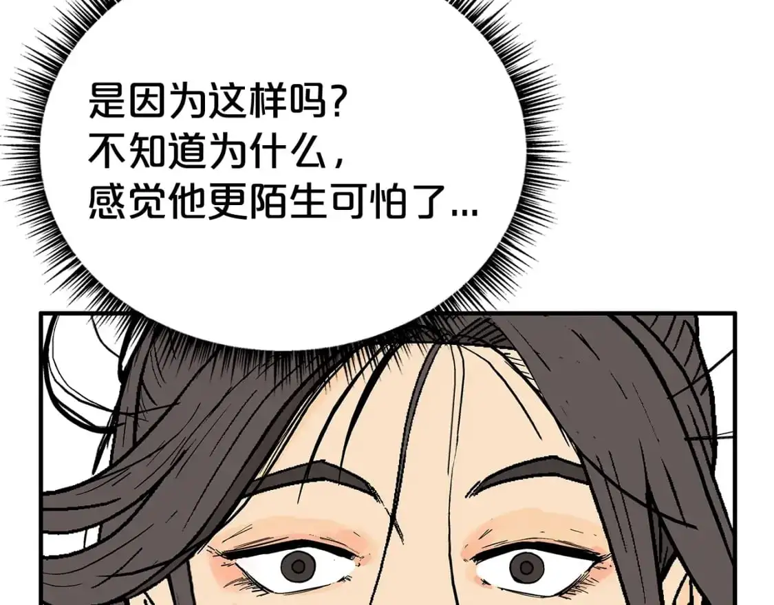第159话 归心158