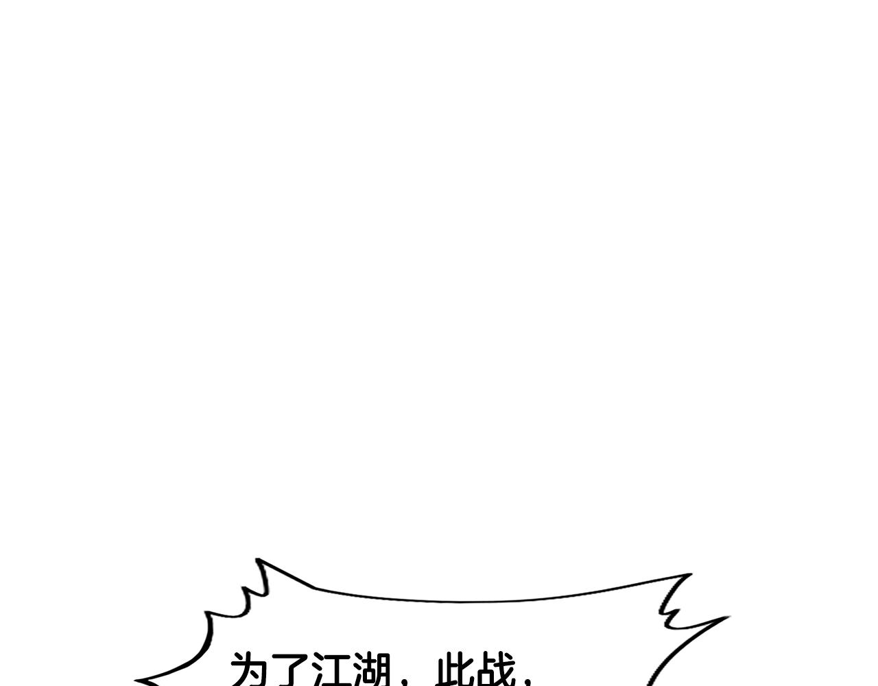 第18话 正邪大战50