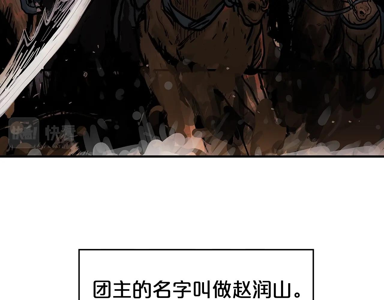 第68话 踏平这里！65