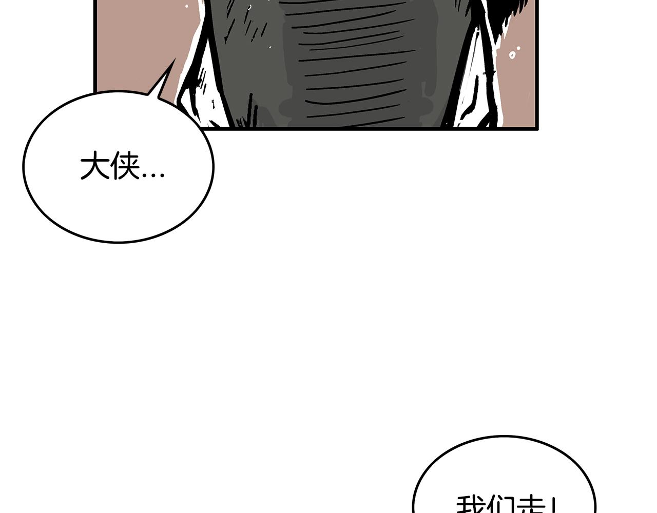 第42话 独自上门89