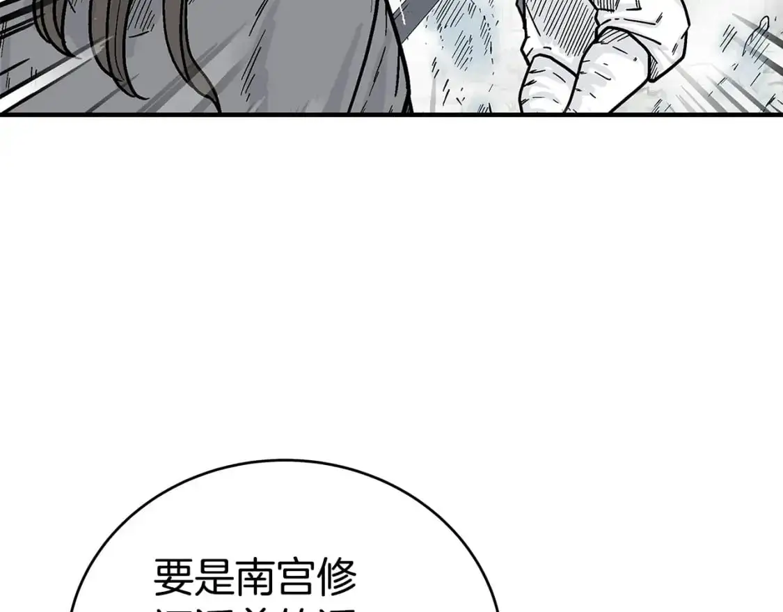 第134话43