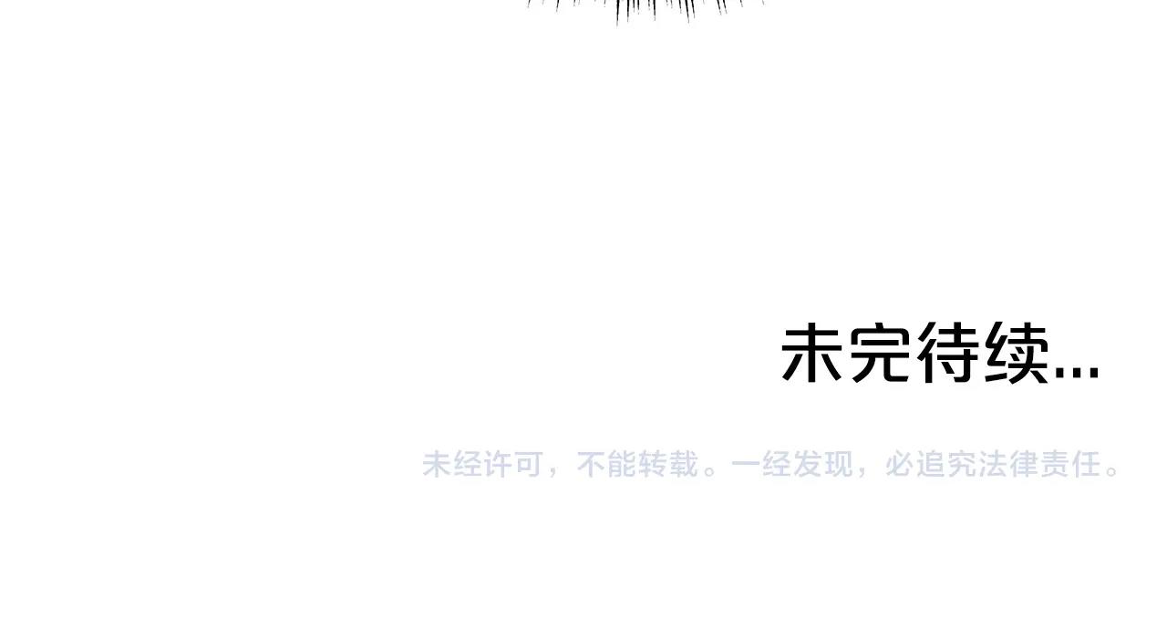 第86话 他好强！！！！！！！！！！！！153