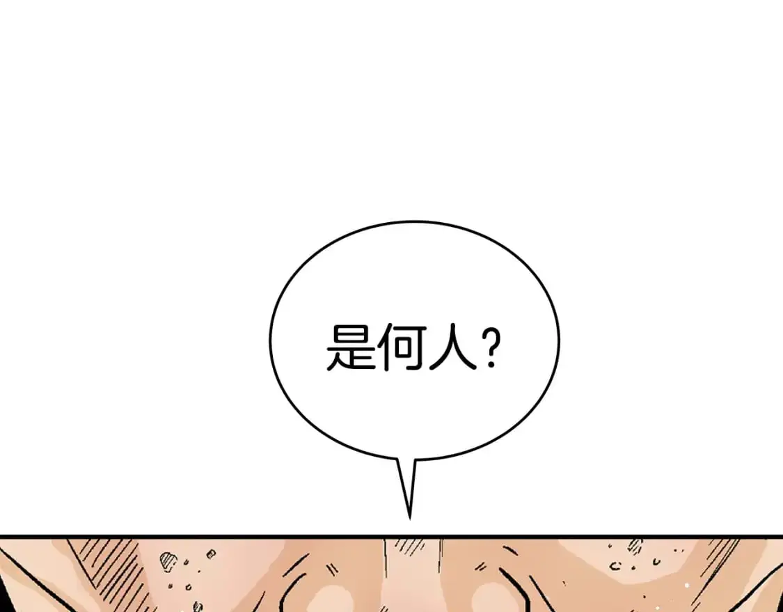 第148话19