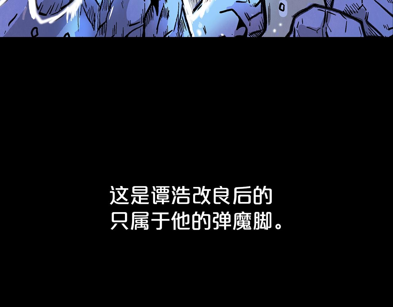 第73话 独行者49