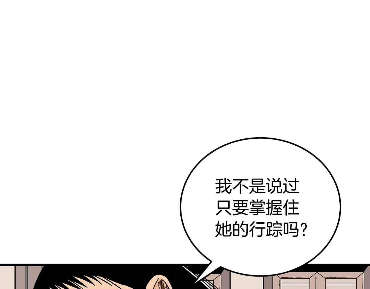 第115话 全员出动86