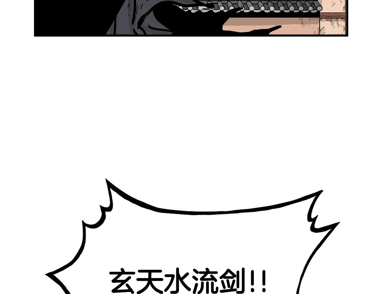 第72话 一起上好了！98