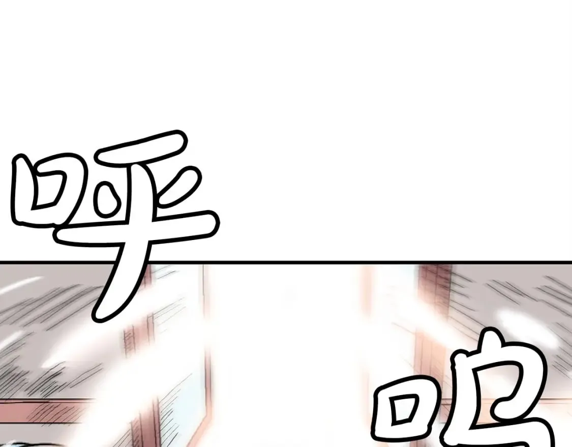 第161话 脱胎换骨88