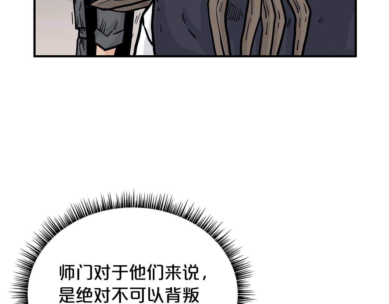 第102话 别再见了79